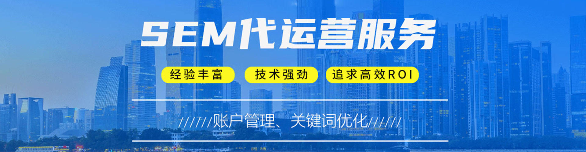 光泽百度推广费用