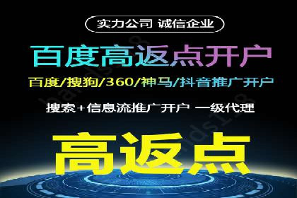 政府机构信息流代理服务的应用与效果展示